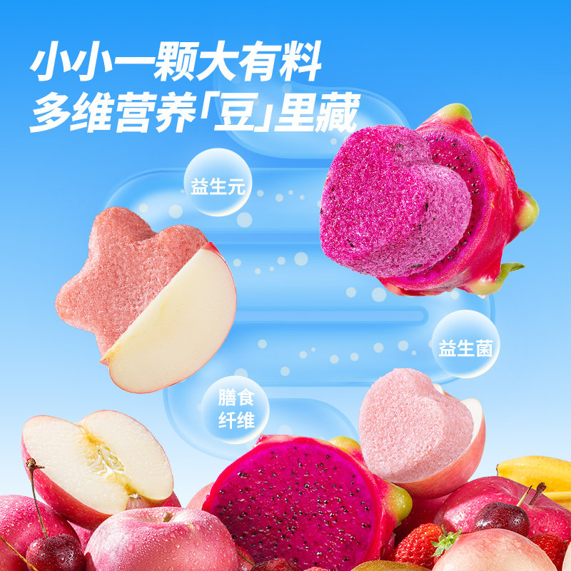 小鹿蓝蓝水果溶豆婴幼儿6个月+无添加0蔗糖多口味宝宝零食