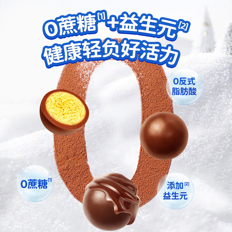 小鹿蓝蓝跳跳糖麦丽素 0蔗糖0添加纯可可脂巧克力豆儿童新年糖果,淘宝优惠券,粉丝福利购,淘宝优惠卷