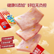 小鹿蓝蓝鸡肉蔬菜午餐肉独立包装即食健身零食