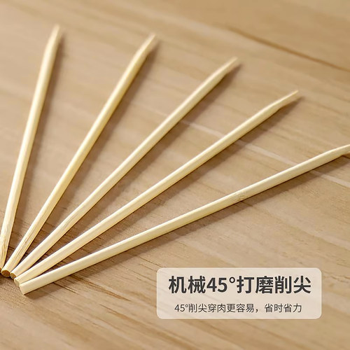 品竹竹制玉米签摆摊烧烤签麻辣烫热狗签冰棒棍关东煮肉串竹签子 - 图1