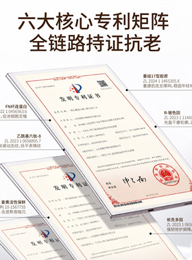 VISHIN玩奢微环境平整水霜套组 秋冬滋润紧致淡纹干皮敏感修护