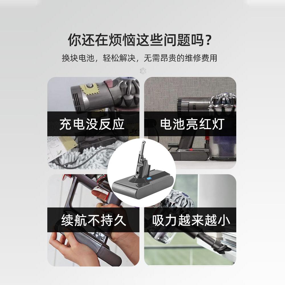 适用dyson戴森吸尘器电池V6V7V8V10V11更换非原装充电锂电芯配件