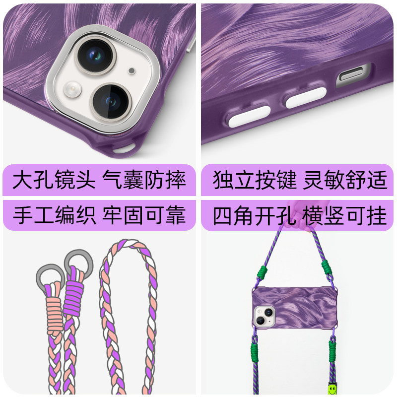 原创波点太阳花适用苹果17promax手机壳小众新款14创意卡通13斜挎手提16挂绳可调节磁吸卡包iphone15pro个性,淘宝优惠券,粉丝福利购,淘宝优惠卷