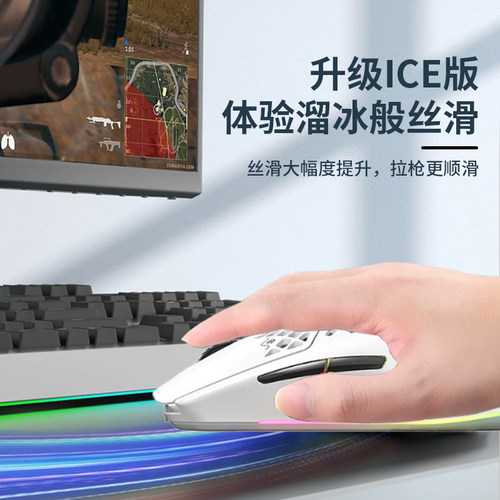 适用赛睿Aerox5 Aerox9鼠标脚贴aerox3 ghost脚垫Aerox3冰板足贴 - 图2