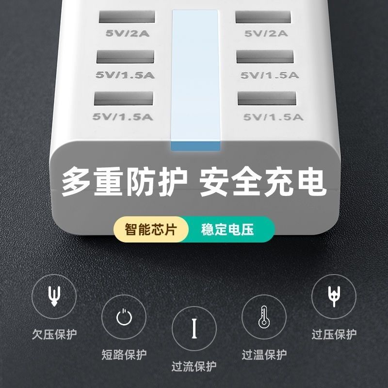 多口USB充电器多功能苹果安卓手机ipad平板通用多孔位工作室充电头多接口2.0A集成智能大功率电源桩排插座 - 图2