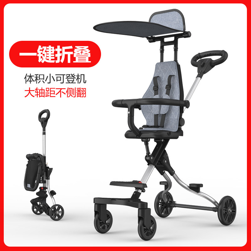 多宝熊手推车带娃神器出行三轮车 多宝熊童车三轮车