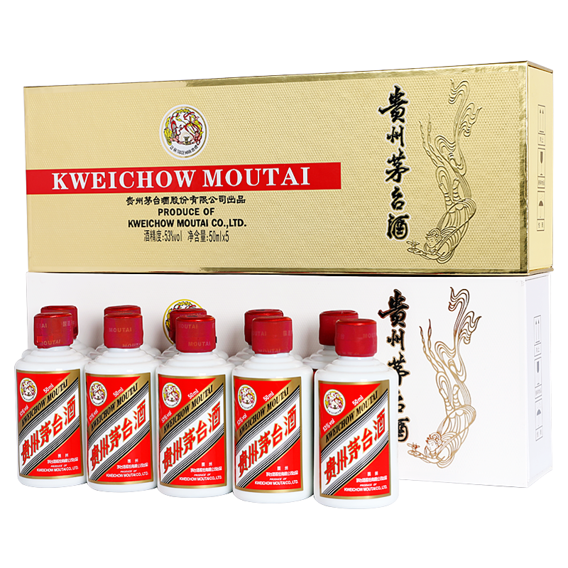 贵州茅台酒白酒53度茅台条茅50ml*5瓶*2盒酱香型白酒金条白条酒水-图3