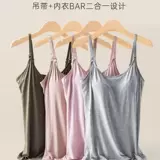 Жилет грудной клетки, грудная площадка, беременная женщина с модальной защитой хлопка 64856 Свет и мягкая кожа кормления