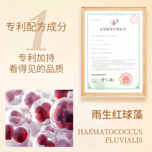 Hyqing/Flower Moon Love Red Ballo водоросли коллагеновая маска для наполнения [Новогодний класс Hui Hui] Скорбирование и увлажнение