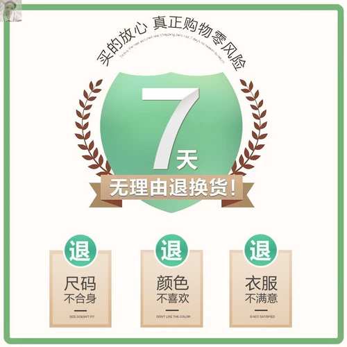 Весенний лонгслив, бархатный банный халат, куртка для матери, коллекция 2023