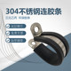 Adhesive strips and adhesive strip clamp 304 stainless steel