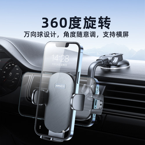 APPS2car金属长杆手机车载支架吸盘新款货车防抖防震汽车支架 - 图2