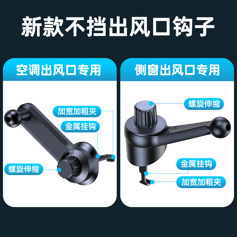 新款车载手机支架出风口汽车导航车上车内用固定支撑防抖防震专用