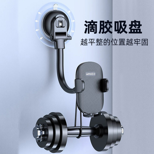 APPS2car金属长杆手机车载支架吸盘新款货车防抖防震汽车支架 - 图3