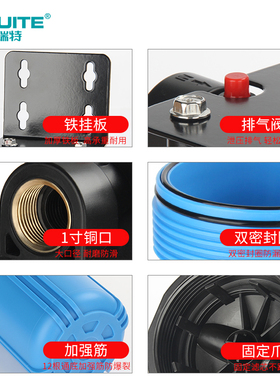 碧瑞特大胖瓶大流量前置过滤器