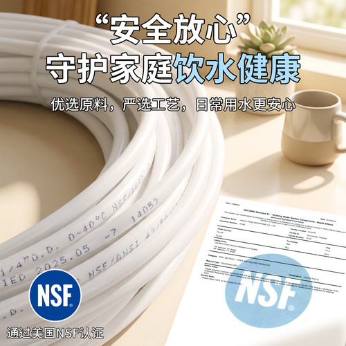 台湾CCK水管净水器2分3分PE水管家用直饮水纯水机配件软管接头 - 图0