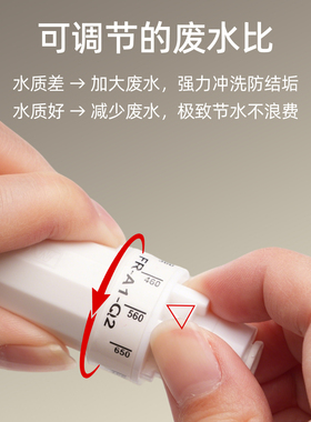 可调节废水阀门净水器配件