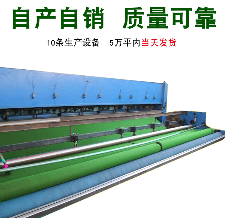 绿色土工布园林绿化工程布工地建筑防尘盖土盖沙裹树包树保温绿化,淘宝优惠券,粉丝福利购,淘宝优惠卷