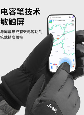 JEEP/吉普男保暖棉滑雪分指手套