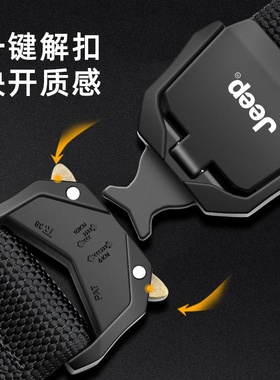 Jeep吉普男聚酯纤维合金休闲