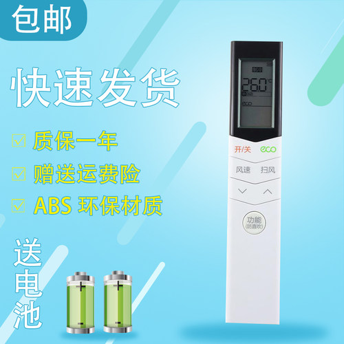 适用于Midea美的 华凌 小天鹅RN08S7(2HS)/BG带背光KFR-35GW/WCBN8A3@空调遥控器 - 图2