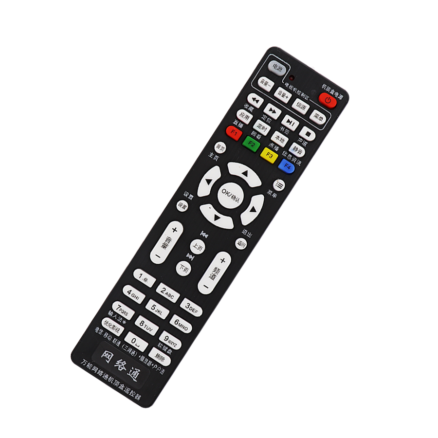适用万能机顶盒遥控器电视盒子网络播放器通用所有小米忆典天敏英菲克