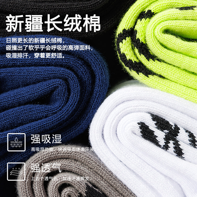 MENXX原创涂鸦袜子男纯棉长筒袜秋冬防臭吸汗ins潮百搭男生中筒袜,淘宝优惠券,粉丝福利购,淘宝优惠卷