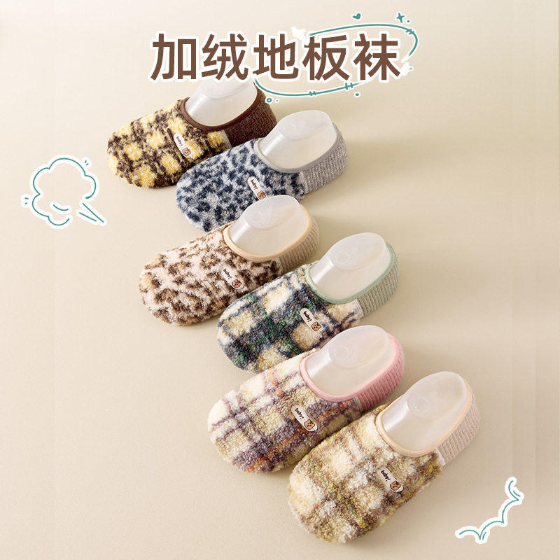 秋冬天地板袜成人室内防滑袜套男女点胶居家袜子儿童早教中心鞋袜,淘宝优惠券,粉丝福利购,淘宝优惠卷