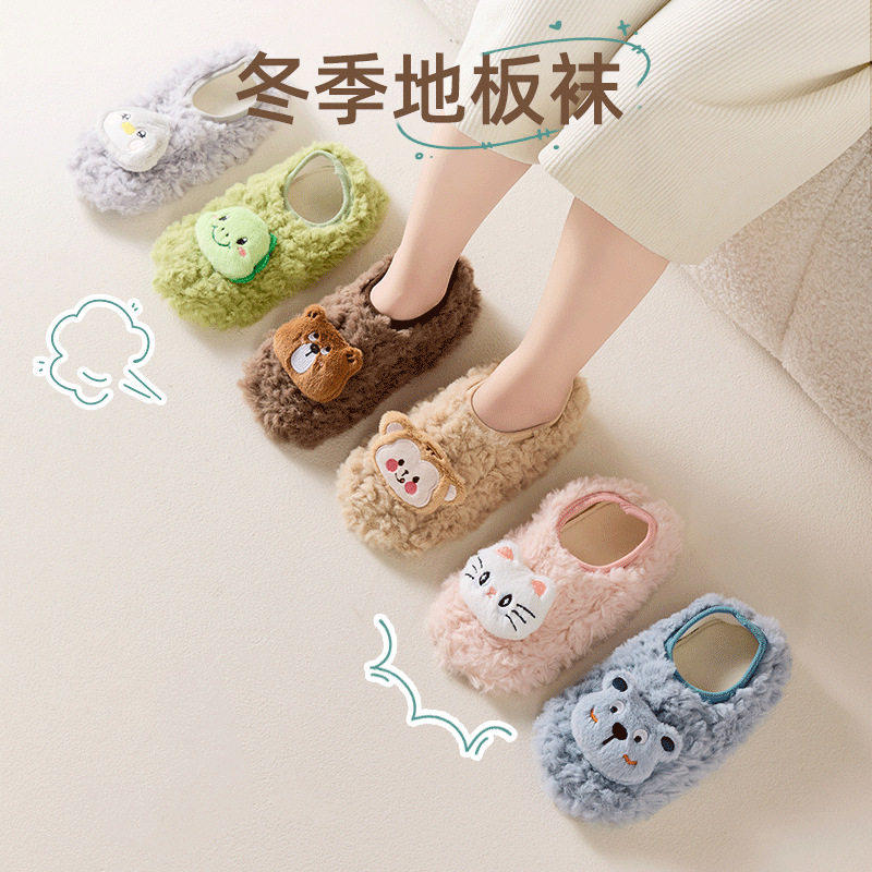 爬爬垫鞋套秋冬宝宝防滑袜幼儿学步袜室内隔凉袜套鞋子小孩袜套,淘宝优惠券,粉丝福利购,淘宝优惠卷