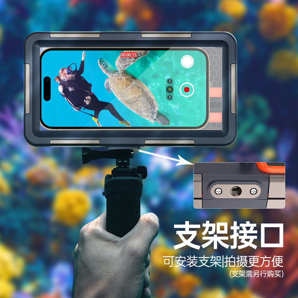 防水手机壳适用苹果16ProMax浮潜华为mate50自由潜iPhone15Pro水下高清拍照录像保护罩三星S23小米14Pro荣耀5