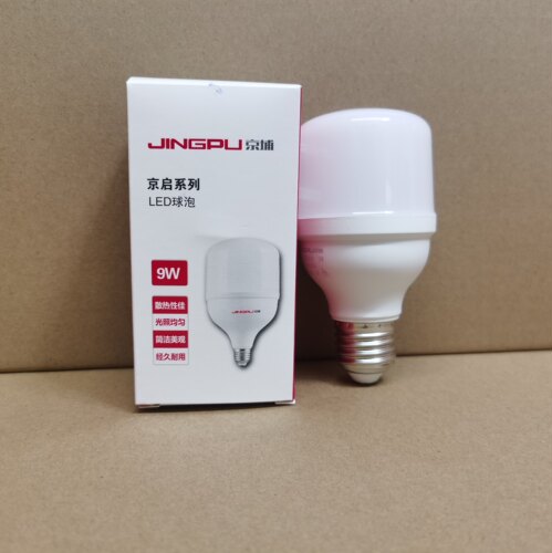 京埔照明led灯泡节能球泡灯5W9W13W18W28W38W48瓦E27普通螺口家用 - 图3