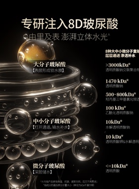 【超级立减】黛莱皙胶原水光亮膜抗皱保湿撕拉面膜7支/盒