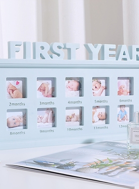 宝宝周岁12个月成长生日纪念相框
