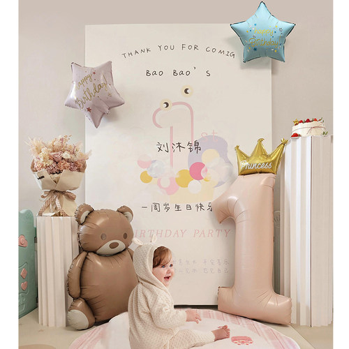 ins风宝宝一周岁礼生日布置装饰场景氛围简约手绘气球背景墙kt板 - 图1