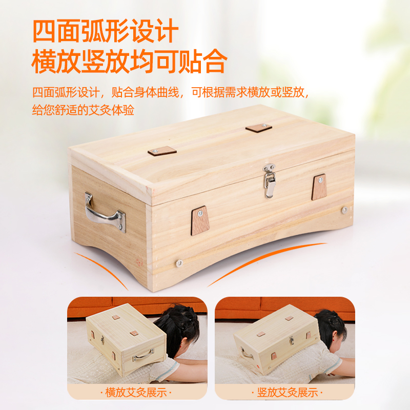 艾灸盒木制随身灸家用通用全身腹部腰部实木艾炙箱专用盒子熏蒸仪-图3