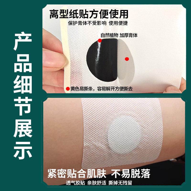 艾草艾灸三伏贴成人南京同仁堂绿金家园儿童三伏天贴灸贴艾草贴,淘宝优惠券,粉丝福利购,淘宝优惠卷