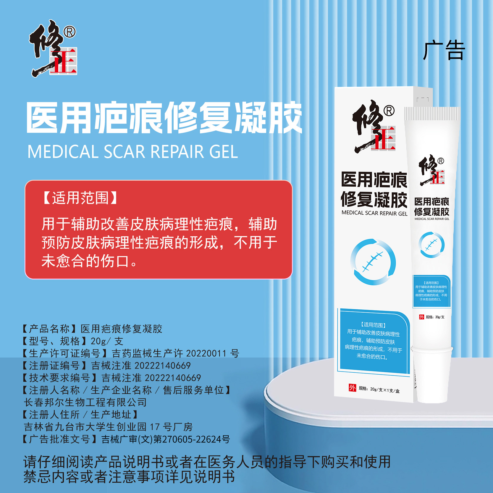 图5