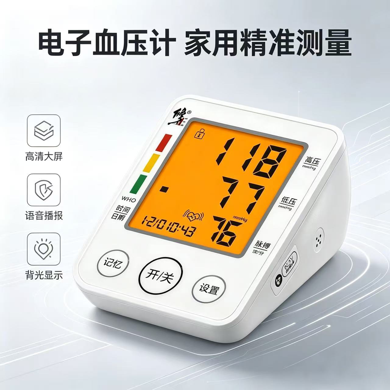 图2