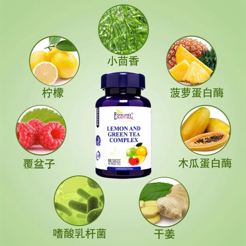  途明保健食品酵素