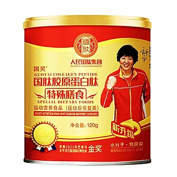 【送7条小分子肽】国肽软骨肽牛骨胶原肽粉[10元优惠券]-寻折猪
