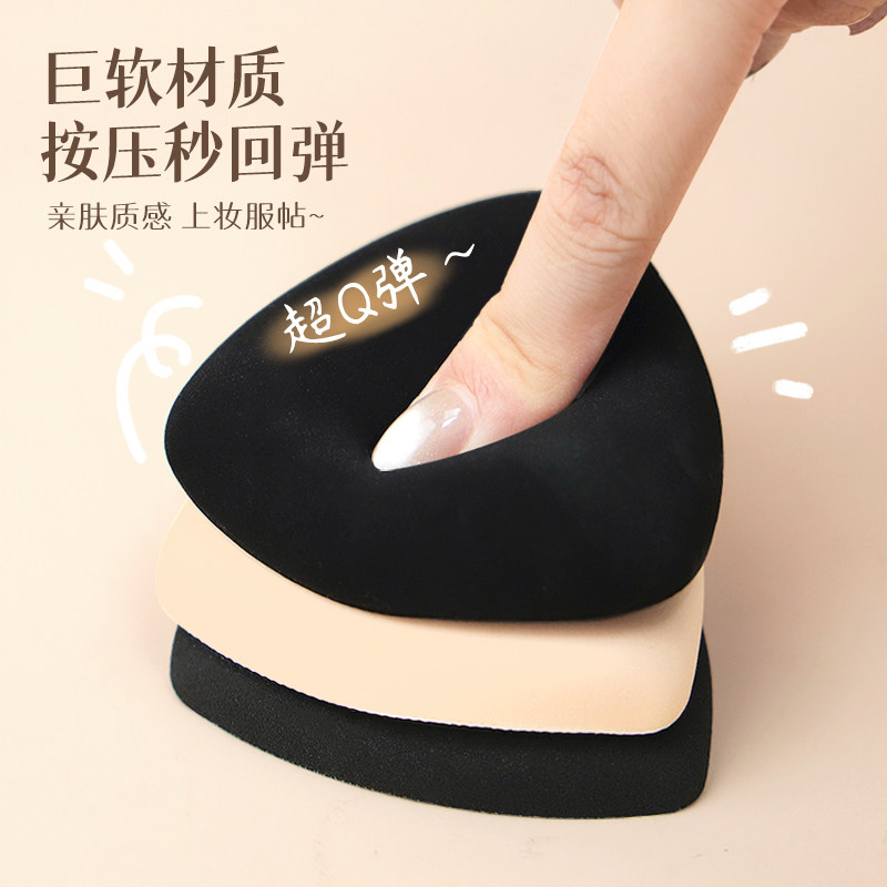 黑凤梨粉扑超软不吃粉气垫粉底液化妆专用干湿两用海绵花糖美妆蛋,淘宝优惠券,粉丝福利购,淘宝优惠卷