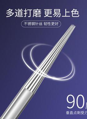 港雅纹绣手工针打雾针