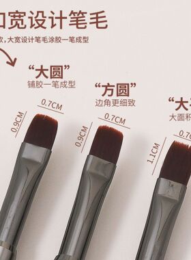 檀木美甲高级大方带笔盖光疗笔刷