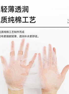 量版装全棉压缩面膜纸超实惠