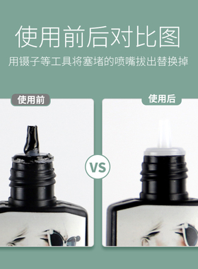 胶水替换瓶口塞通用防塞内盖针头