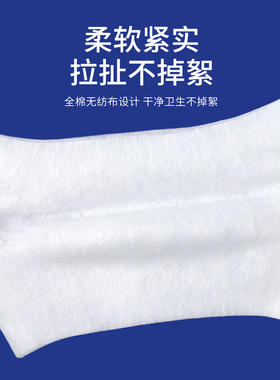 纹绣专用棉片不掉絮双层加厚棉片