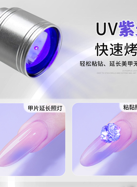 脚踏式UV光疗烤灯高亮不黑手