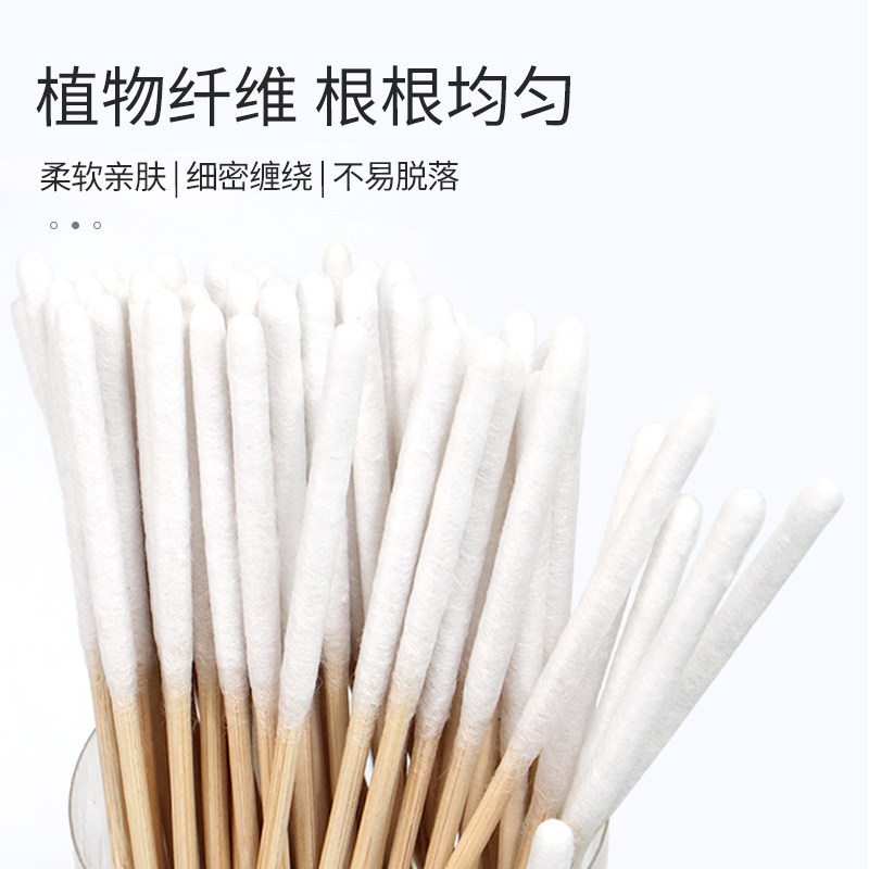 美容院祛斑专用棉签一次性加厚保养液棉棒精华营养涂液清洁棒薄款,淘宝优惠券,粉丝福利购,淘宝优惠卷