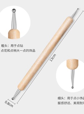 美甲点珠笔笔点钻笔美甲笔刷套装美甲工具粘钻笔黏钻笔专用工具