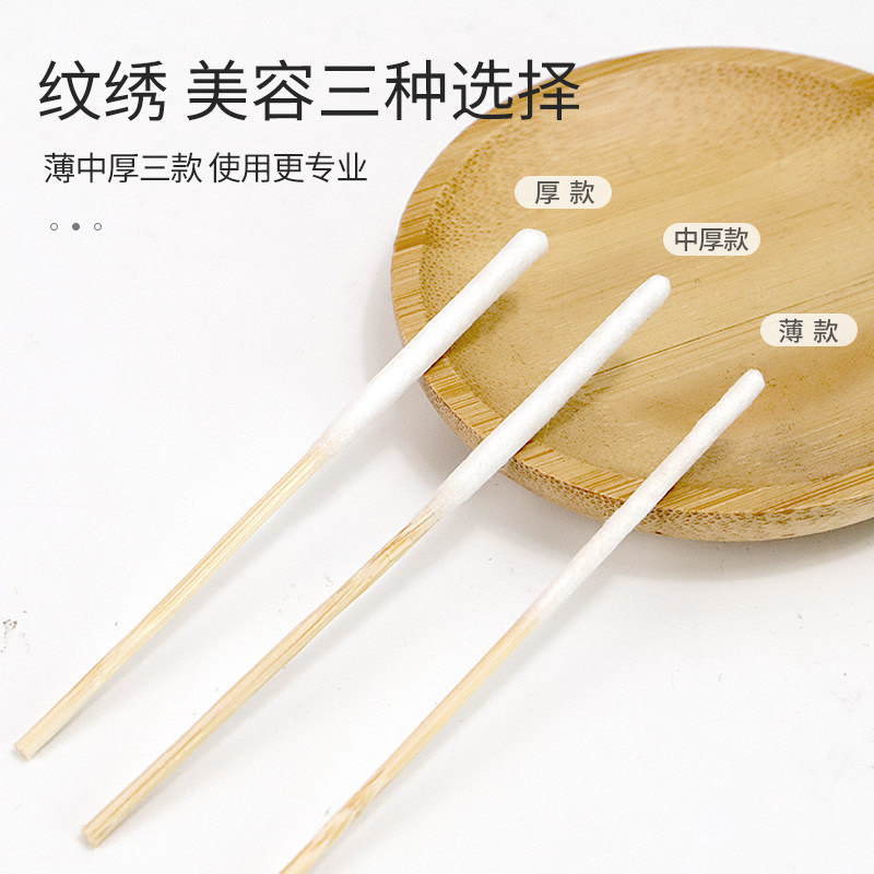 美容院祛斑专用棉签一次性加厚保养液棉棒精华营养涂液清洁棒薄款,淘宝优惠券,粉丝福利购,淘宝优惠卷